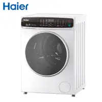 在飛比找蝦皮商城優惠-全新現貨到台【Haier 海爾】12公斤3D洗脫烘滾筒洗衣機