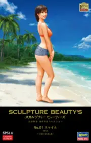 Hasegawa #52314 1/20 SP514 Sculpture Beautys No.01 Smile