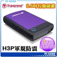 在飛比找PChome商店街優惠-創見 JetFlash 25H3P 1TB USB3.0 2