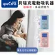 韓國 SpeCtra 貝瑞克 ✿ 多國銷售第一的醫院級電動吸乳器
