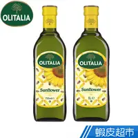 在飛比找蝦皮商城優惠-義大利Olitalia奧利塔葵花油 (1000ml/750m