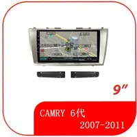 在飛比找蝦皮購物優惠-豐田 CAMRY 6代 2007年-2011年 專用套框9吋
