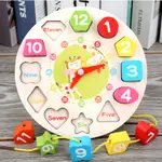草莓噗噗🍓木製卡通穿線時鐘 木製時鐘 木製卡通時鐘 穿線時鐘 卡通時鐘 玩具時鐘 多功能時鐘玩具