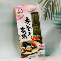 在飛比找Yahoo!奇摩拍賣優惠-日本 大森屋 手卷家族海苔 15g 10枚入 握壽司 壽司捲