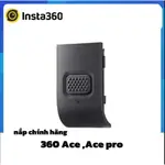 INTAR 360 ACE、ACE PRO 正品充電端口蓋 INSTAR 360 ACE ACE PRO 攝像機