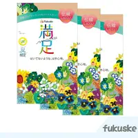 在飛比找樂天市場購物網優惠-日本製 滿足 Fukuske 夏 限定/UV 吸收 /傳線設