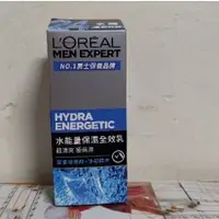 在飛比找蝦皮購物優惠-⭐巴黎萊雅⭐水能量保濕全效乳