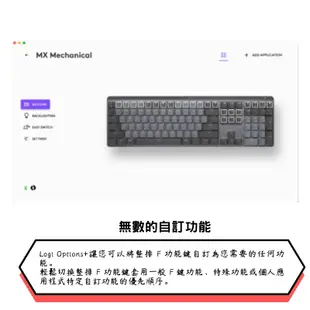 Logitech 羅技 MX Mechanical 無線智能機械鍵盤 MX Mechanical mini