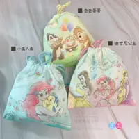 在飛比找樂天市場購物網優惠-日本代購直送 迪士尼 奇奇蒂蒂 小美人魚 迪士尼公主 束口袋