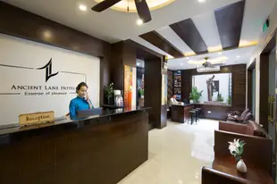 古巷飯店Ancient Lane Hotel