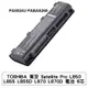 電池 適用於 TOSHIBA 東芝Satellite Pro L850 L855 L855D L870 L870D 6芯