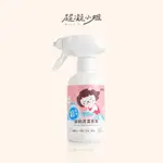 超凝小姐 超強效貓廁清潔慕斯300ML/不沾黏貓砂盆噴霧150ML/貓砂清潔