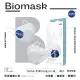 【BioMask杏康安】四層成人醫用口罩-NASA-宇宙Insignia-白-韓版立體-10入/盒(醫療級、韓版立體、台灣製造)