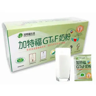 【公司貨】加特福GTF奶粉 30包/盒 佳特福奶粉 加特福奶粉