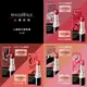 【SHISEIDO 資生堂】MAQuillAGE 心機彩妝 心機星魅蜜光圈唇膏Ⓗ