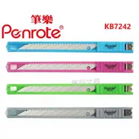 在飛比找蝦皮購物優惠-【賀翔文具批發】Penrote 筆樂 30度斜角美工刀 KB