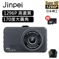 在飛比找momo購物網優惠-【Jinpei 錦沛】3吋IPS全螢幕行車記錄器、1296P