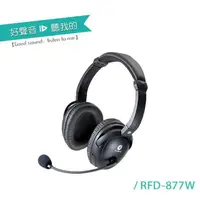 在飛比找樂天市場購物網優惠-Alteam 亞立田 RFD-877W 頭戴式2.4G無線耳