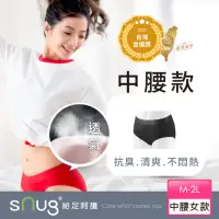 在飛比找momo購物網優惠-【sNug 給足呵護】中腰款 黑色小清新動能女內褲(台灣金選