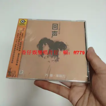 YESASIA CD 台灣流行音百張最佳専輯之「金韻民歌」 : 台灣流行