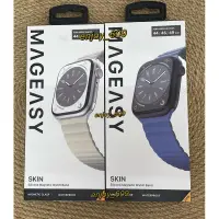 在飛比找蝦皮購物優惠-魚骨Mageasy美國魚骨 SKIN磁吸矽膠防水錶帶 App