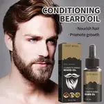 BEARD CARE OIL MEN'S BEARD OIL STRONG NOURISHING MOISTURIZIN