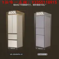 在飛比找Yahoo!奇摩拍賣優惠-冰箱松下電冰箱法式多門超薄嵌入式GD40WPA家用小海豚40