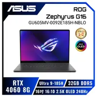 在飛比找欣亞購物優惠-[欣亞] 【皆依訂單順序出貨】ASUS ROG Zephyr