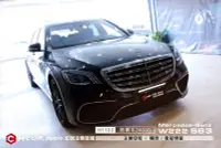 在飛比找Yahoo!奇摩拍賣優惠-【宏昌汽車音響】Mercedes-Benz W222 S63