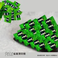 在飛比找蝦皮購物優惠-【寶路薄荷糖】 雀巢 POLO  polo糖 櫃台糖 飯後糖