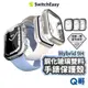 SwitchEasy 9H 鋼化雙料玻璃保護殼 一體式 適用 Apple Watch 9 8 7 Ultra SE052