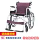 【贈兩樣好禮】康揚 鋁合金輪椅 SM-150.5 飛揚105 把手可折居家輪椅 鋁合金手動輪椅 SM150.5 外出輪椅
