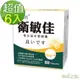 草本之家-衛敏佳複合益生菌膠囊60粒X6盒