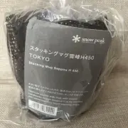 Snow Peak Stacking Mug Land Station Tokyo Limited H450