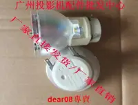 在飛比找露天拍賣優惠-現貨全新原裝優派投影機燈泡PJD5155L/PJD5255L