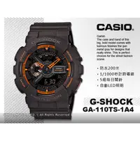 在飛比找PChome商店街優惠-CASIO 卡西歐 手錶 專賣店 國隆 G-SHOCK GA