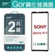 GOR 9H Sony Xperia 10 V 滿版 黑框 2.5D弧邊 鋼化 玻璃 保護貼 兩片裝 【APP下單最高22%回饋】