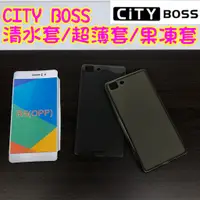 在飛比找蝦皮購物優惠-OPPO R5 清水套 果凍套 超薄套 保護殼 保護套 軟套