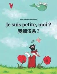 在飛比找博客來優惠-Je suis petite, moi ? Wo xì hà