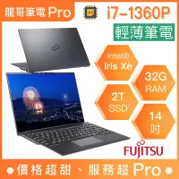 在飛比找蝦皮購物優惠-【龍哥筆電 Pro】U94/A-Deluxe II Fuji