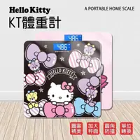 在飛比找蝦皮購物優惠-Hello Kitty❤️電子體重計