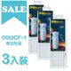 現貨供應中-(量販3入裝) 3M 靜炫款更換濾網 4-6坪內適用 CHIMSPD-00UCF-1 / 00UCF-1