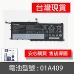 原廠 LENOVO SB10K97566 01A409 電池 CARBON X1C 01AV409 01AV439