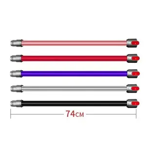 適用於戴森 DysonV6 DC58 DC59 DC61 DC62 DC74 吸塵器配件的延長棒釋放替換管粉色