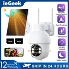 5MP Wireless WIFI Outdoor Home CCTV Security Camera Battery Solar 32/64GB Card