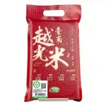 【弘昌碾米工廠】產銷履歷 台南16號 臺南越光米-1KG(4包/組,CNS一等米)