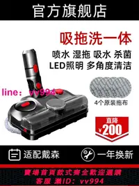 在飛比找樂天市場購物網優惠-適用戴森吸塵器配件V6V7V8V10V11V12V15sli