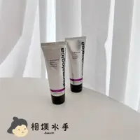 在飛比找蝦皮購物優惠-相撲水手 🏝  現貨 德卡 Dermalogica 多重維他