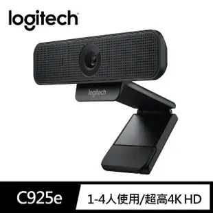 【Logitech 羅技】C925e HD 網路視訊攝影機 Webcam