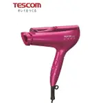 【TESCOM】TCD5000TW 美髮膠原蛋白吹風機 負離子 白金奈米 沙龍級 三種風罩 大風量 日本製造 桃紅色